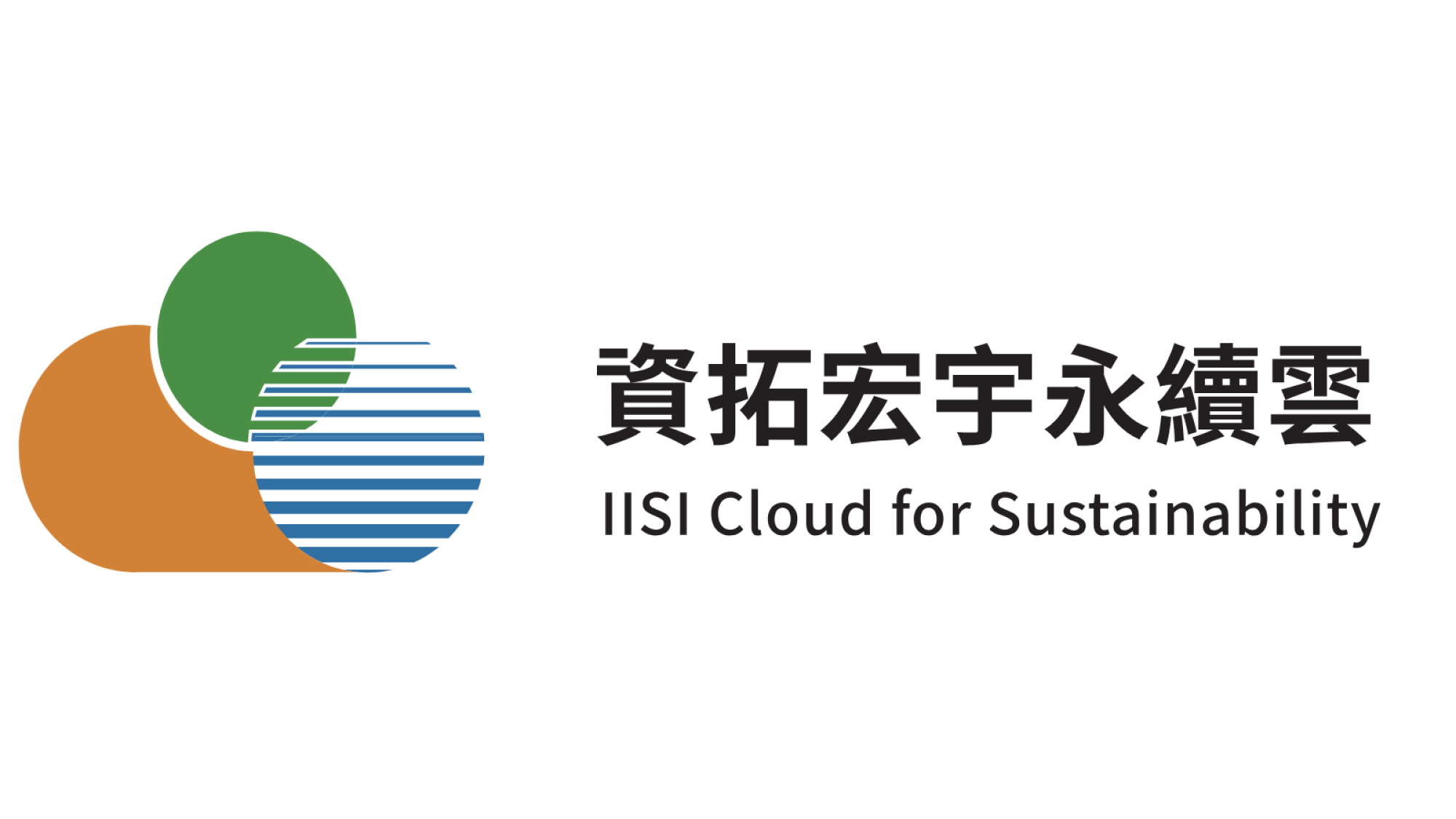 資拓宏宇永續雲