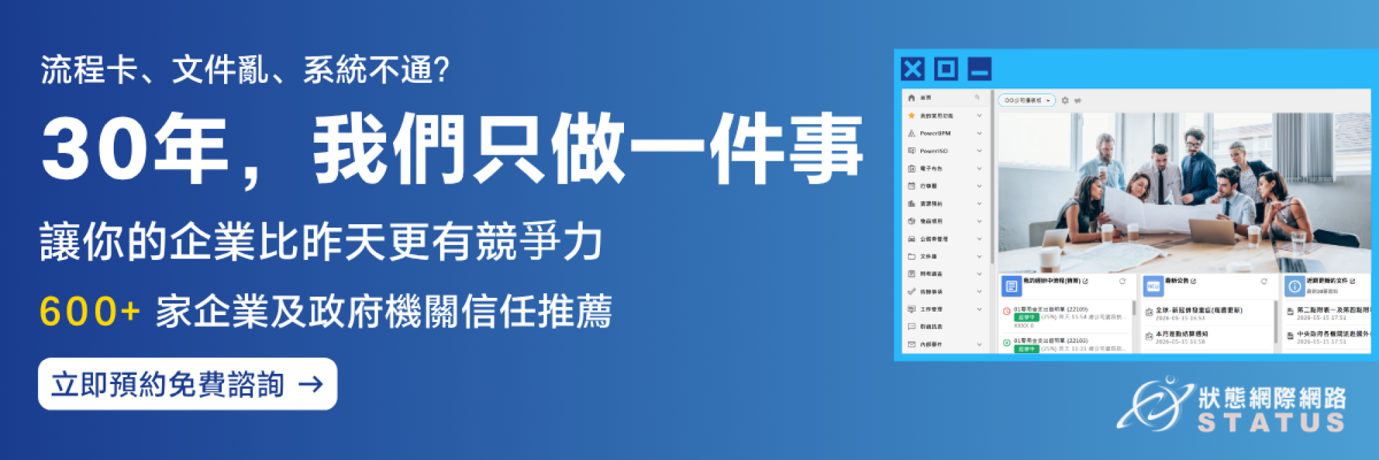 PowerISO 文件管理系統