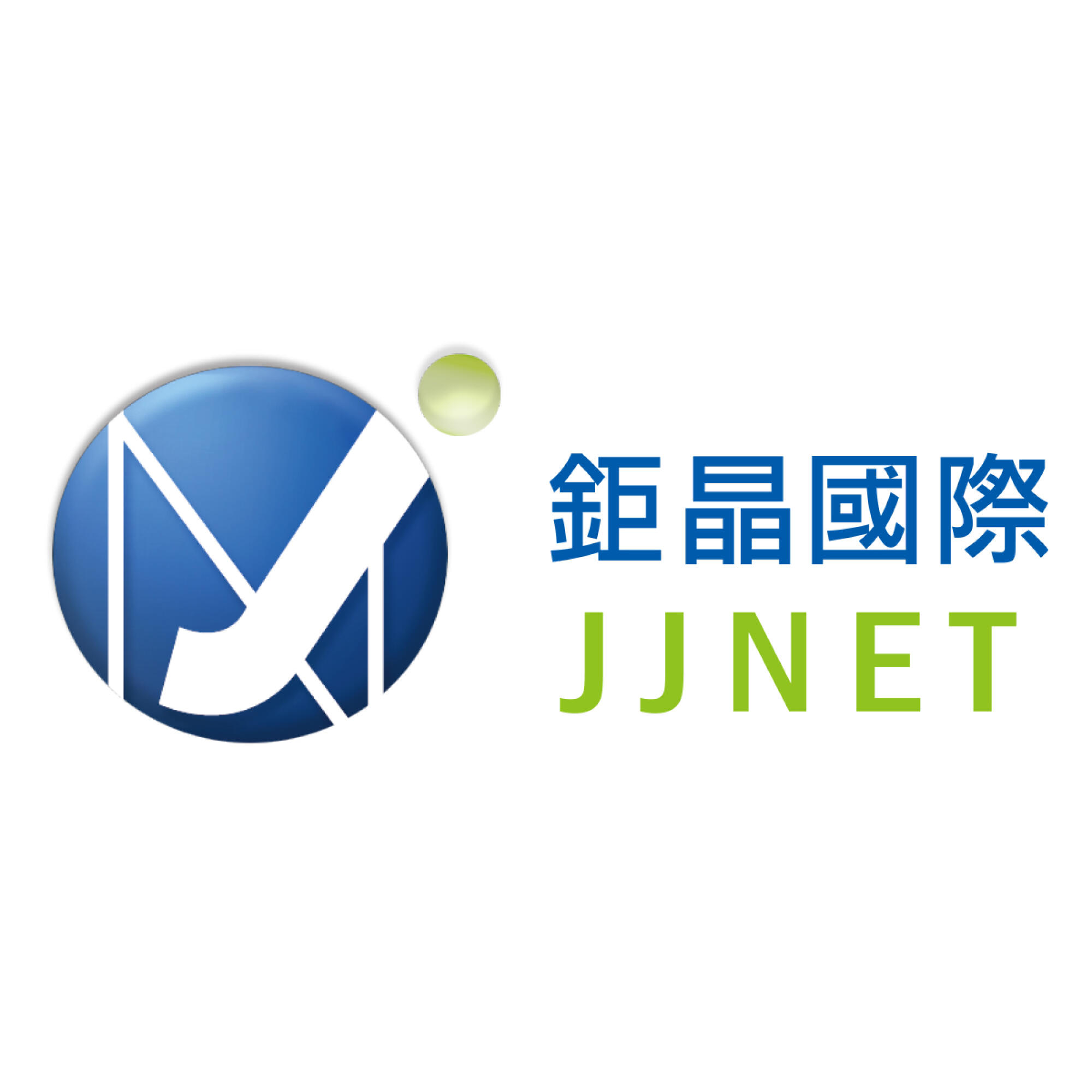 打造企業聯網設備，兼具安全、簡單安裝、輕鬆管理!