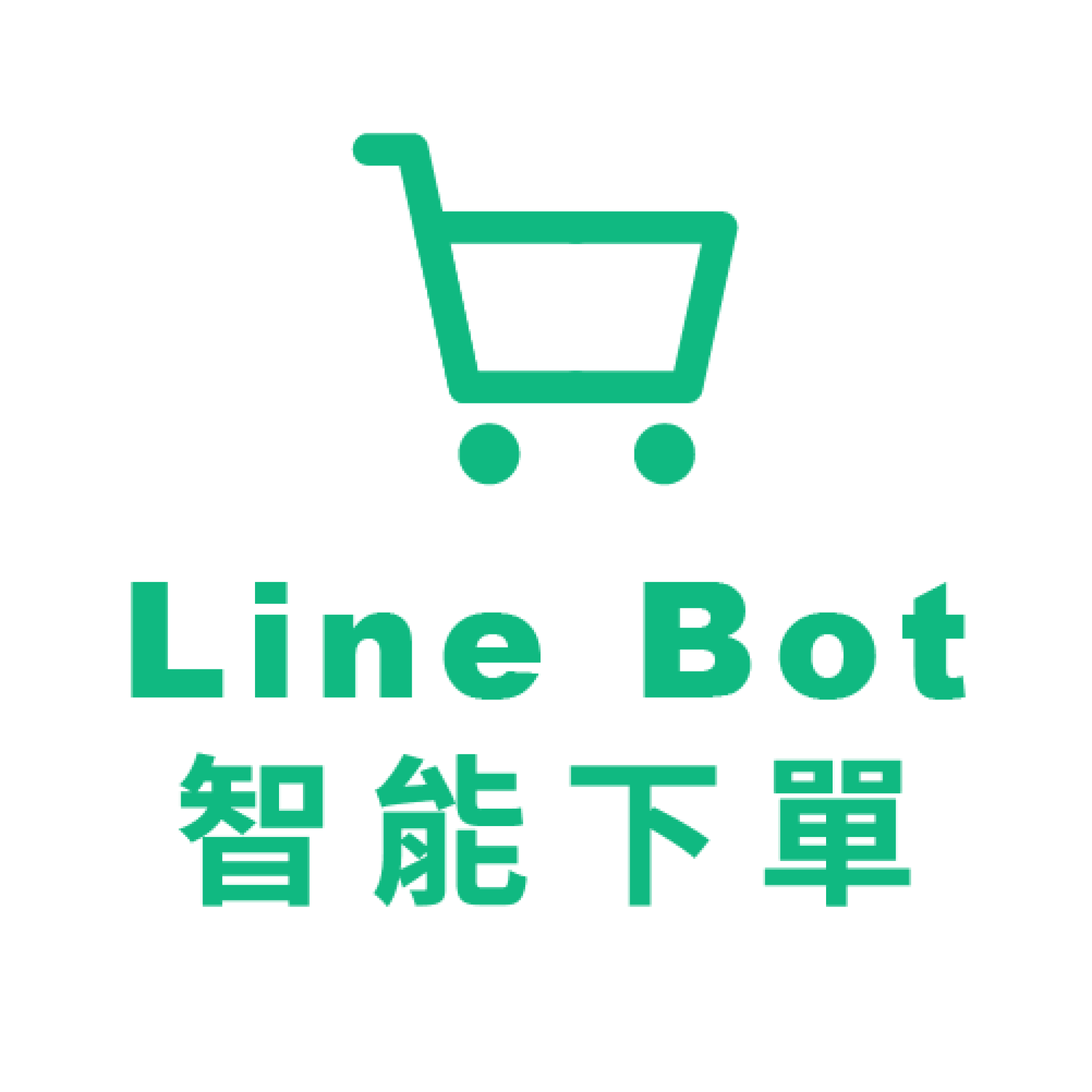 LINE Bot 智能下單
